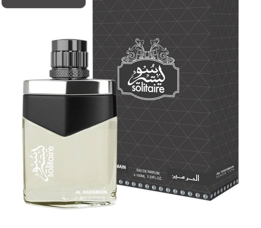 Al Haramain — Solitaire